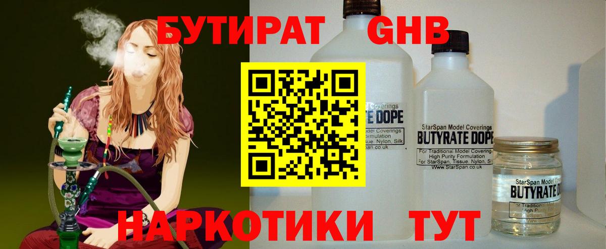 Метадон Лабытнанги