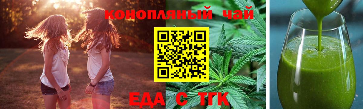 Canna-Cookies конопля  Вход с VPN  Лабытнанги 