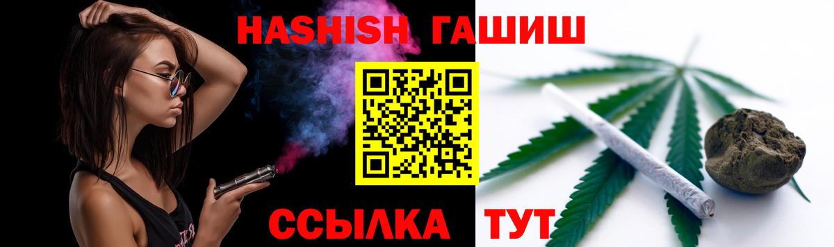 ГАШ Изолятор Лабытнанги
