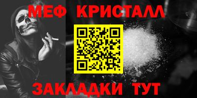 тгк Изобильный