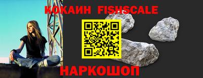 кокаин Ипатово