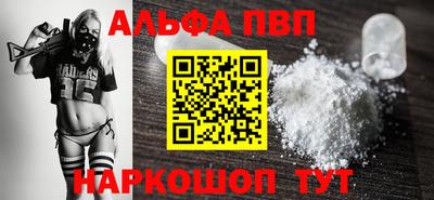 тгк Изобильный
