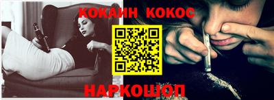 кокаин Ипатово