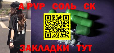 тгк Изобильный