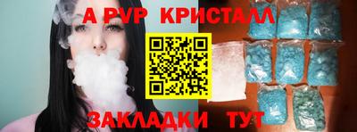 кокаин Ипатово