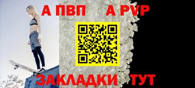 кокаин Ипатово