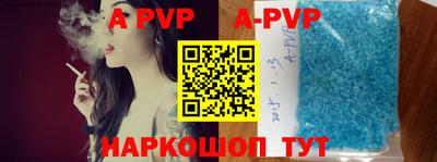 кокаин Ипатово