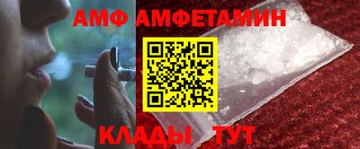 кокаин Ипатово