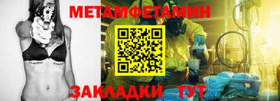 тгк Изобильный