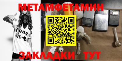 кокаин Ипатово