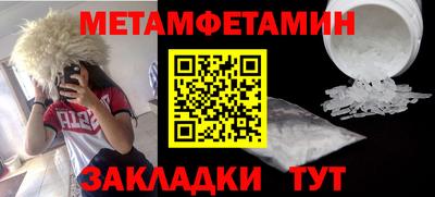 кокаин Ипатово