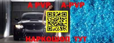 ALPHA PVP Ирбит