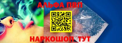 ALPHA PVP Ирбит