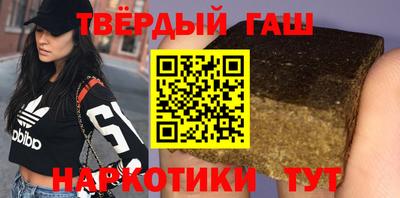 кокаин Ипатово