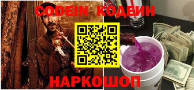 кокаин Ипатово