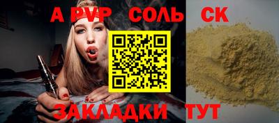 кокаин Ипатово