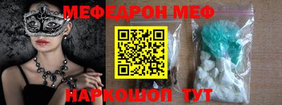 кокаин Ипатово