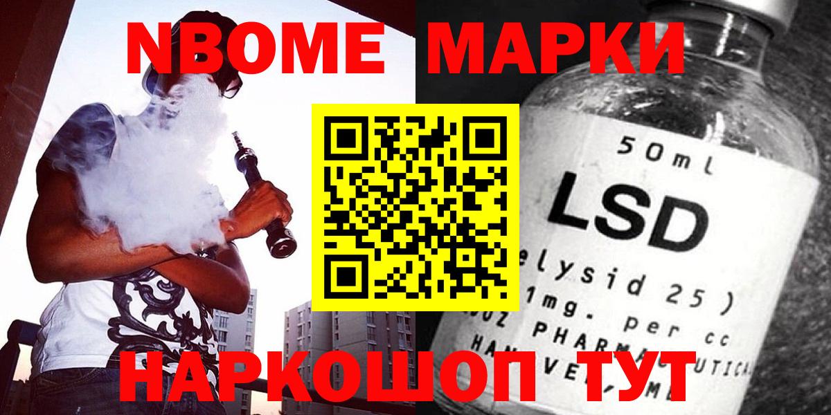 COCAIN  Вход с VPN  Гашиш  Мефедрон   Бошки Шишки  Вейп ТГК  ГАШ  Лабытнанги  MDMA  Магазин наркотиков 