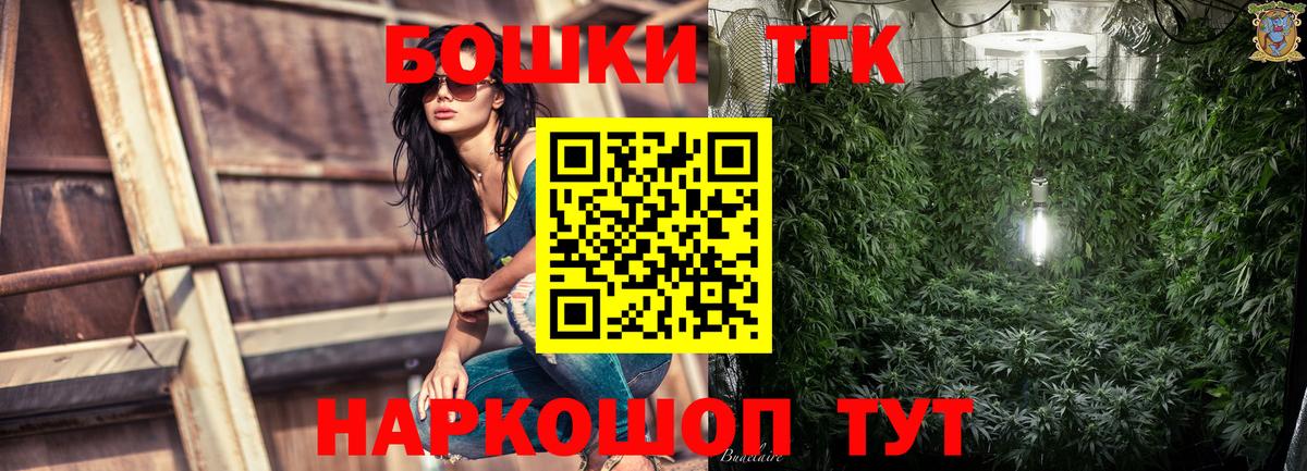 Лабытнанги  Бошки Шишки LSD WEED  Вход с VPN  Бошки марихуана OG Kush 