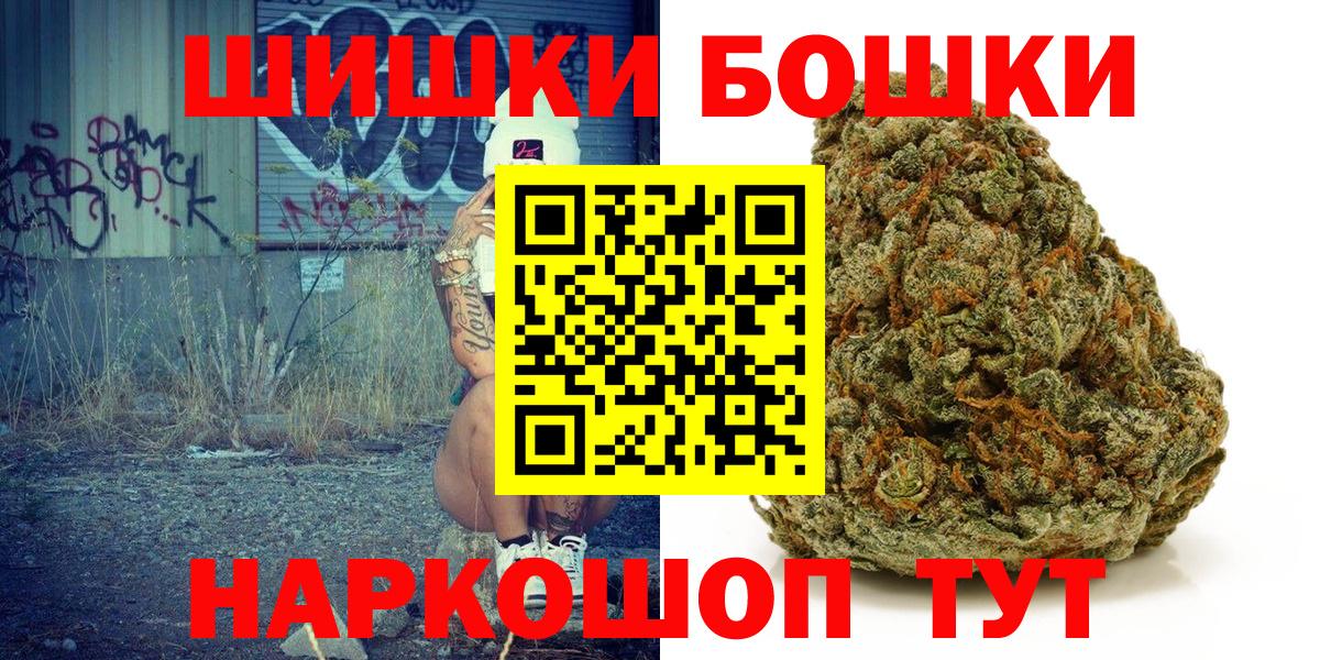Шишки марихуана планчик Лабытнанги